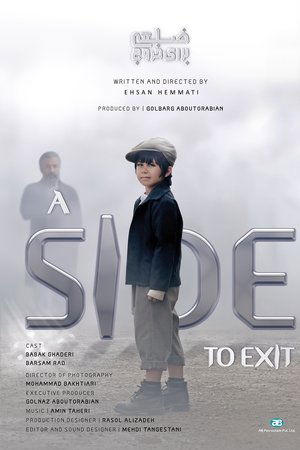 A Side To Exit