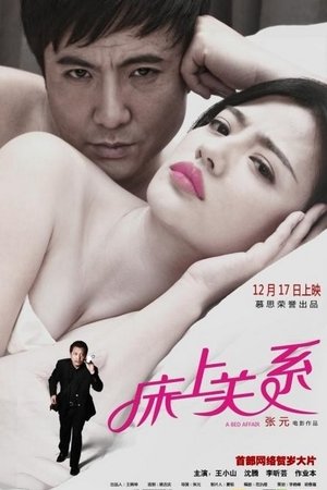 A Bed Affair