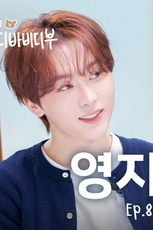 What Do I Do?🌸I Think He Likes Me 🌸I EP.8 Lee Youngji