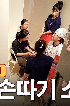 Episode 18