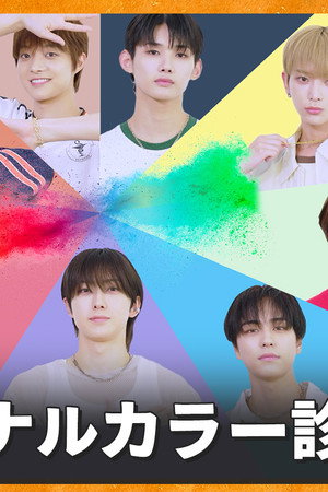 💛 Personal Color Test🎨 &TEAM's casual outfit🧢