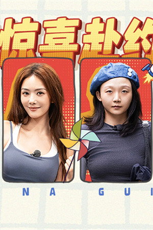 Episode 19