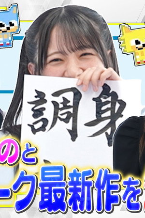 Episode 25