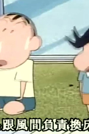 Episode 218