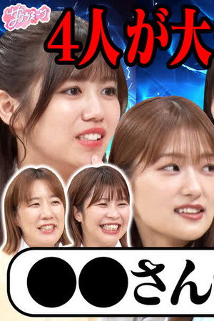 Episode 28