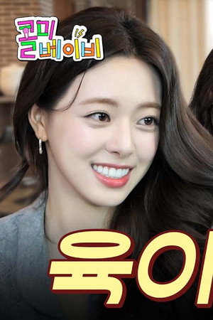 Real-Life ASMR with YIJIN