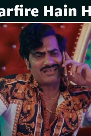 Sarfire Hain Hum