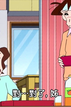 Episode 34