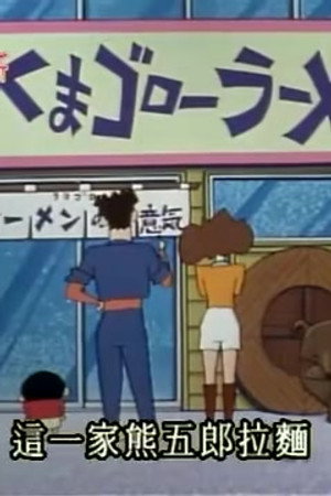 Episode 41