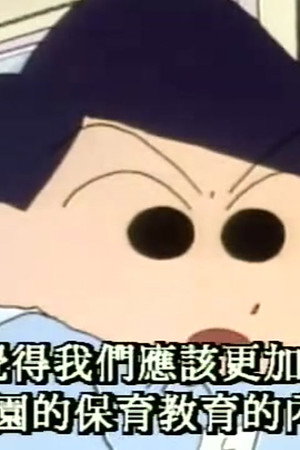 Episode 257