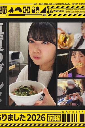 Episode 36