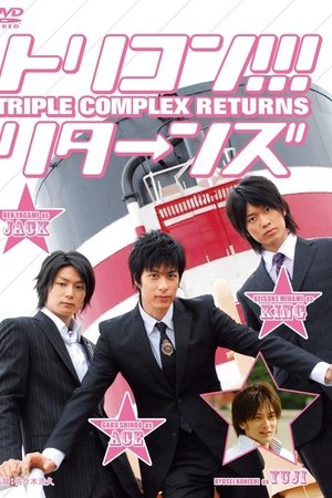 Triple Complex Returns