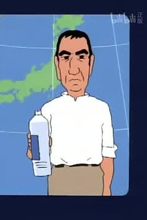Episode 752