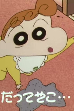 Episode 250