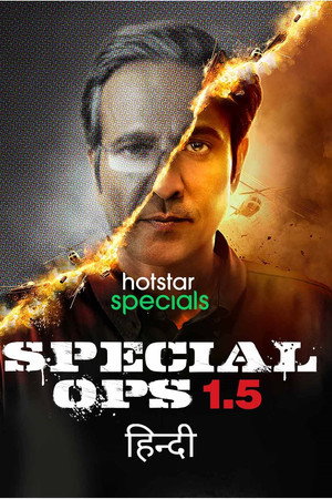 Special Ops 1.5 The Himmat Story
