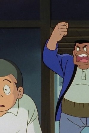 Episode 12