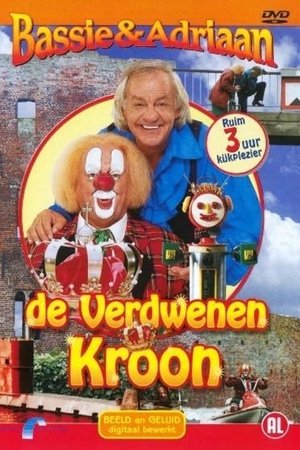 Bassie & Adriaan: The Lost Crown