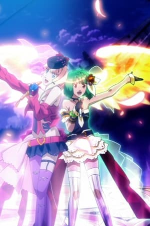 Macross Frontier: The Wings of Farewell
