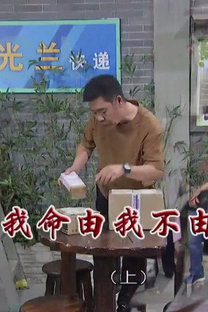Episode 4471