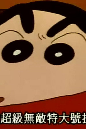 Episode 338