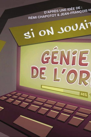 Let's Play Genie of the Computer