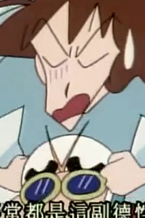 Episode 97