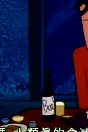 Episode 301