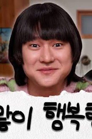 Frankly Speaking | Go Kyung-pyo