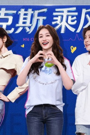 2026 Special Episode 17