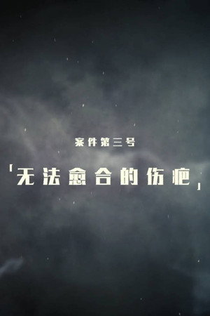 Darker II Episode 7
