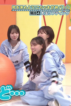 Let's Deepen the Friendship Between the Members! A Mixed-Up Bond Battle! Part 2