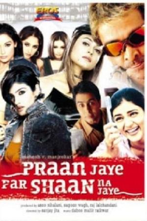 Praan Jaye Par Shaan Na Jaye