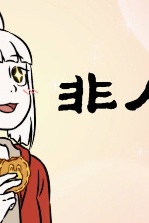 Episode 22