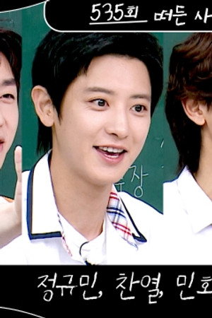 Minho (Shinee), Chanyeol (Exo), Moon Soo-in, Jeong Kyu-min