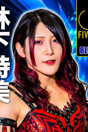 Stardom 5★STAR Grand Prix 2023 ~ Day 8