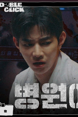 EP.5 | Escape, if you can