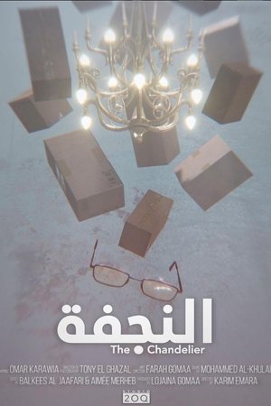 The Chandelier