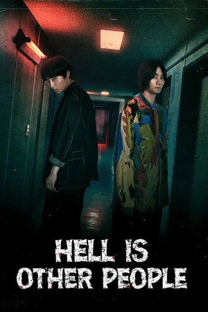 Hell is Other People