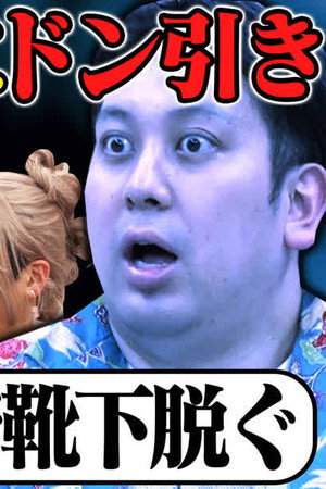 Episode 19