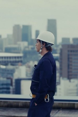 episode