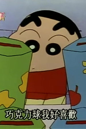 Episode 423