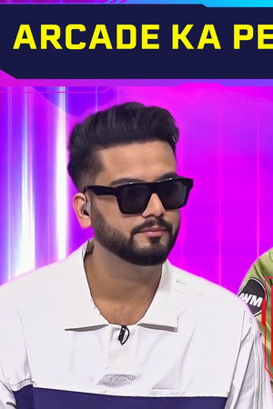 Arcade Ka Pehla Elimination