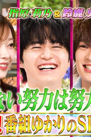 Episode 257