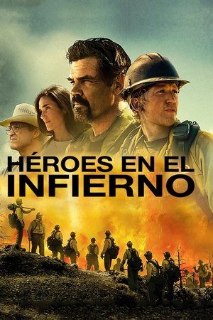 Solo los valientes