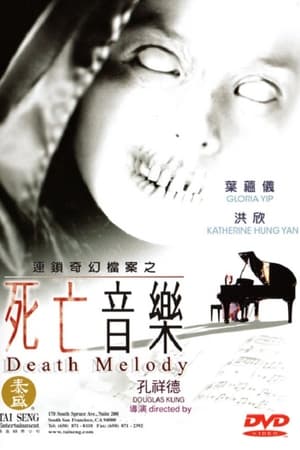 Death Melody