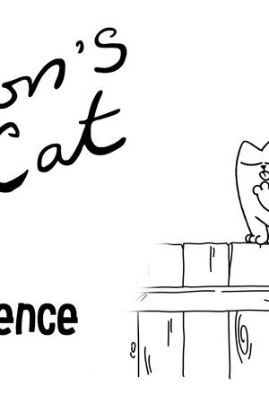 Jazz Trilogy! (2): On the Fence
