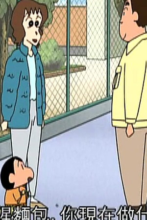 Episode 11