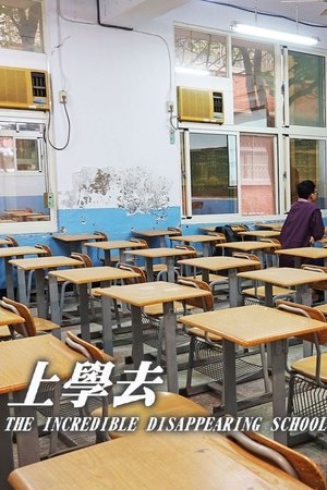 The Incredible Disappearing School
