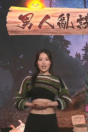 Episode 45