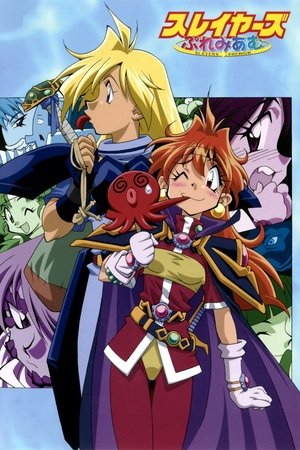 Slayers Premium
